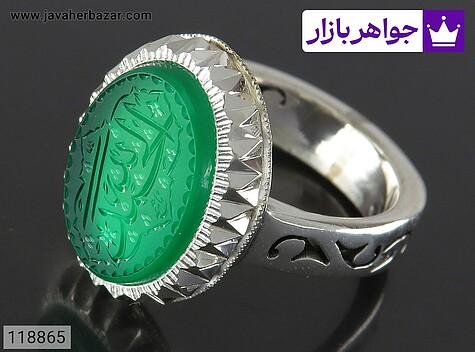 انگشتر نقره عقیق خراسان سبز خاک تربت مردانه دست ساز [الحمدالله] - 118865